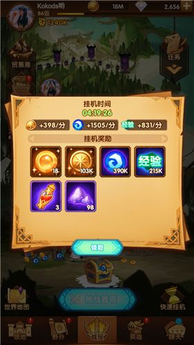 剑与远征挂机奖励多久领一次好？挂机奖励时间变化介绍