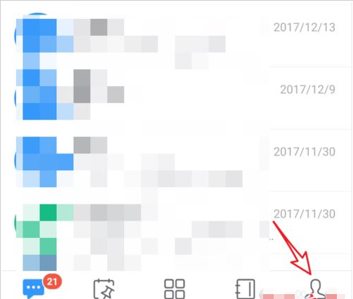 钉钉公司名称怎么编辑？钉钉编辑公司名称教程