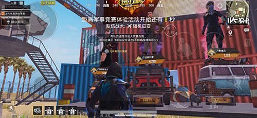 和平精英热力值有什么用？热力值5000、10000价格介绍