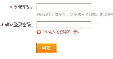 支付宝怎么开通商家专属新冠险？