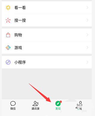 微信视频号怎么开通并发布视频？微信视频号玩法