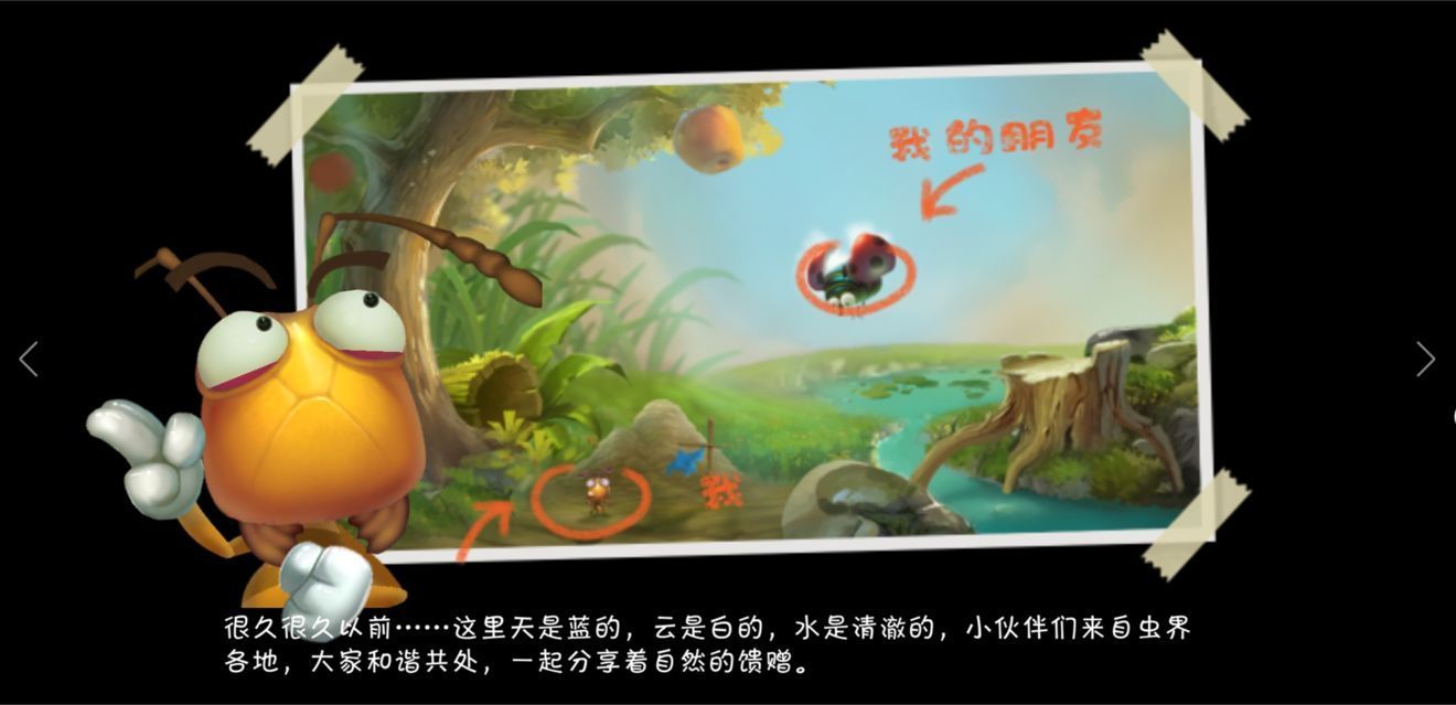 虫虫物语新手怎么玩？虫虫物语新手开局玩法攻略