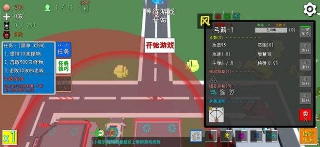我的塔防新手怎么刷钱？我的塔防快速刷钱攻略
