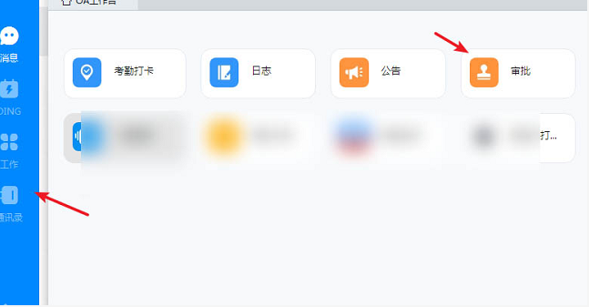 钉钉云打印怎么使用？钉钉云打印的使用方法