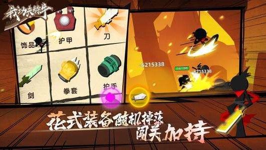 我功夫特牛永久皮肤怎么得？永久皮肤获取方法分享
