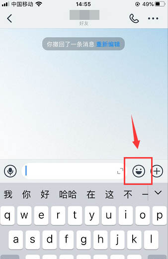 钉钉怎么下载和删除表情包？钉钉表情包下载删除方法