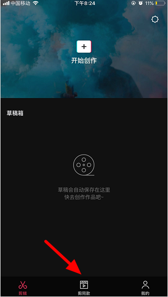 抖音镜子变身术怎么弄？镜子变身术特效制作方法