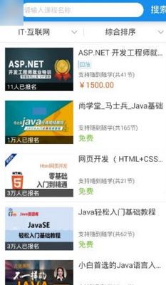 腾讯课堂课程回放怎么查看？腾讯课堂app课程回放方法