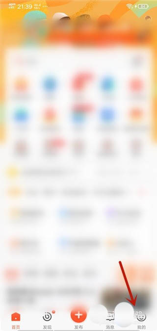 58同城app怎么参与许愿活动？58同城参与许愿的技巧