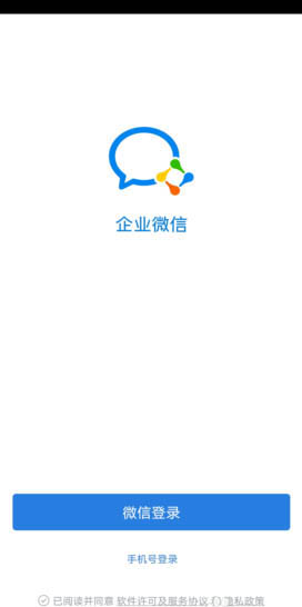 企业微信怎么设置外出打卡？