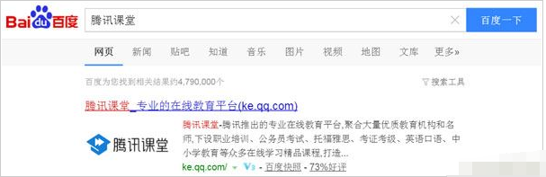 腾讯课堂直播回放在哪？腾讯课直播回放的两种方法介绍