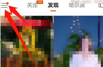 快手在家学习功能在哪？快手在家学习功能使用教程