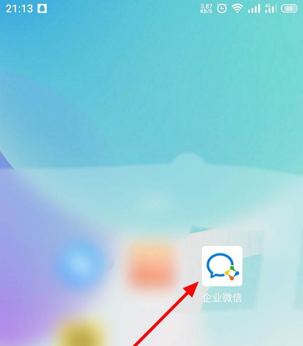 企业微信如何创建客户群并扩容？