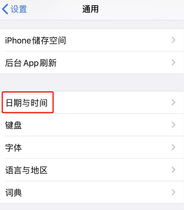 iPhone登录App Store失败怎么办？App Store登录失败的解决方法