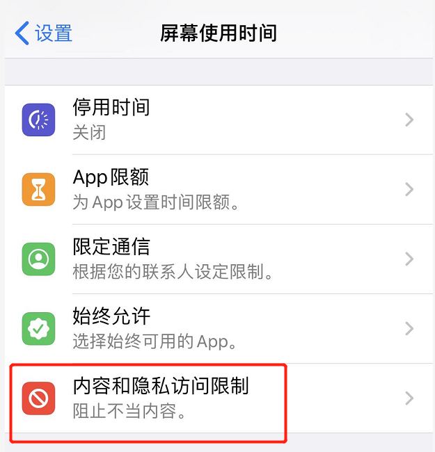 iOS13怎么隐藏第三方应用？快速隐藏所有app技巧