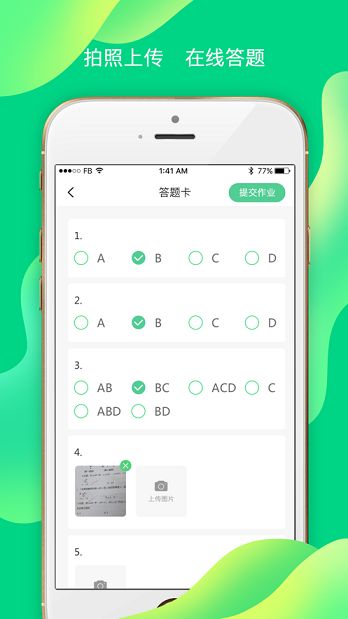小七学伴收不到验证码怎么办？小七学伴怎么设置密码