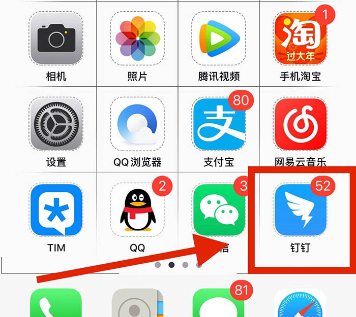 钉钉怎么兑换勋章? 钉钉兑换勋章的详细教程