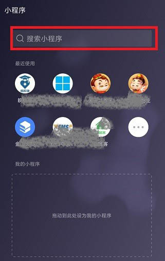 外国人永久居留管理条例在微信怎么投票？