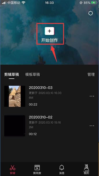 剪映app如何给视频降噪？剪映降噪的技巧