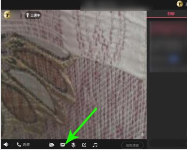 QQ群课堂如何分享屏幕？QQ群课堂分享屏幕教程