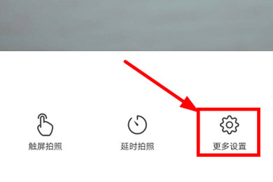 潮自拍怎么设置拍摄所在地点 ？