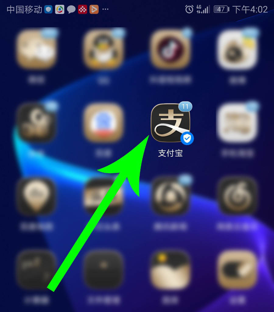 支付宝社区一码通在哪申请使用？