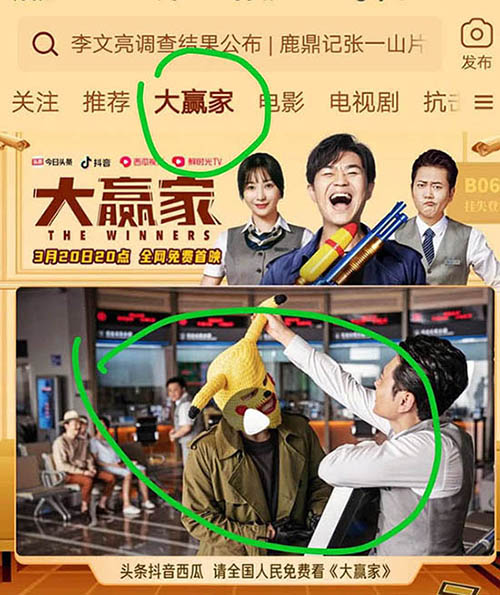 电影大赢家可以在哪些软件上免费观看？