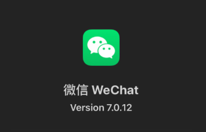 微信深色模式怎么开启？微信深色模式设置方法