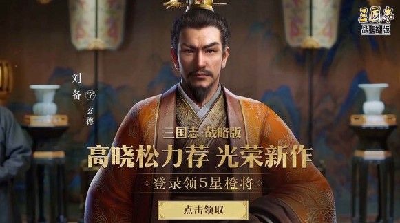 三国志战略版古战遗风答案是什么？古战遗风赤壁之战答案汇总