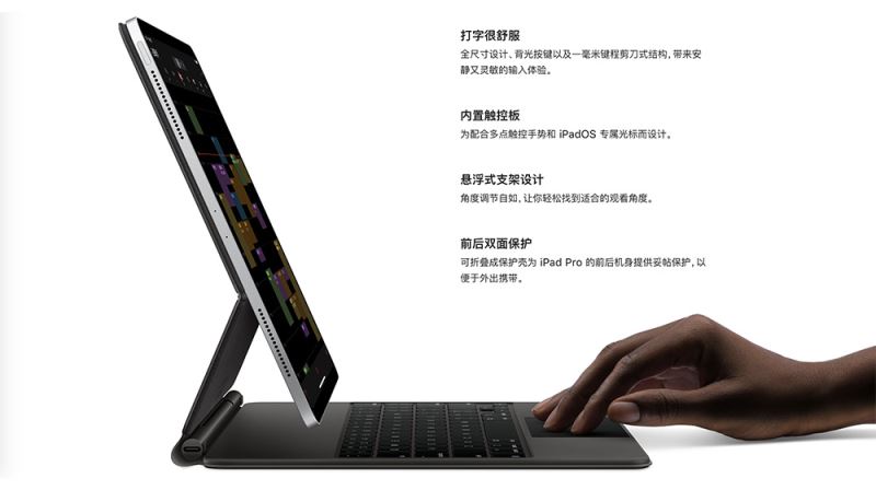 iPad妙控键盘支持老款iPad吗？Pro2018 iPad妙控键盘带背光吗