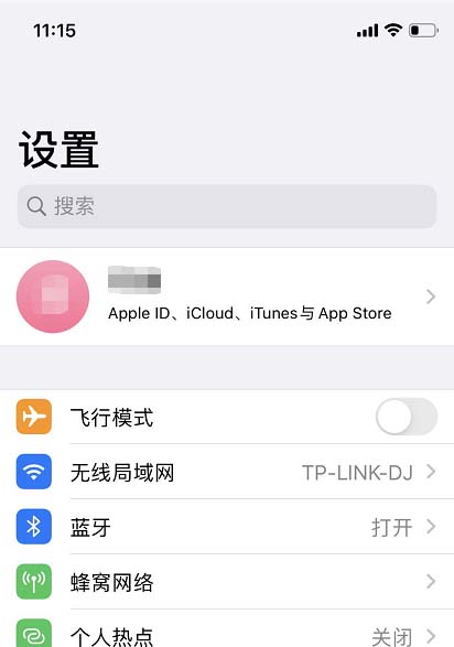 微信ios版怎么关闭深色模式? ios微信关闭暗黑/深色模式的技巧