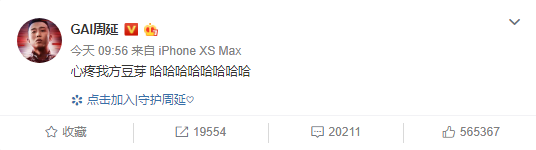 淡黄的长裙蓬松的头发什么梗？GAI心疼我方豆芽是怎么回事