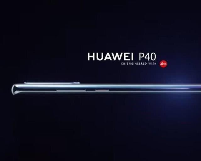 华为P40和P40Pro有什么不同？华为P40和P40Pro区别对比
