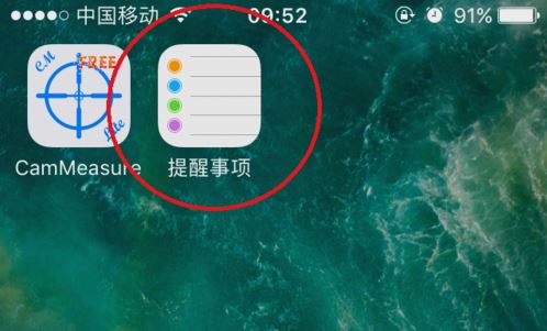 iPhone手机怎么设置整点报时？iPhone手机设置每小时提醒或整点报时方法