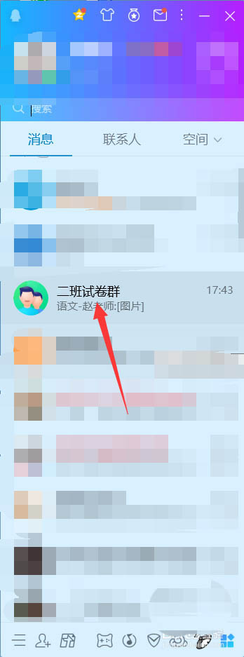 QQ班级群怎么删除布置作业？QQ删除作业的教程