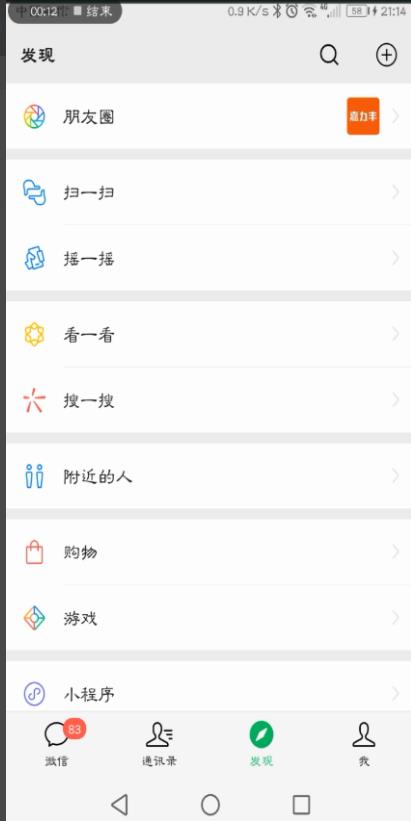 微信在哪预约清明扫墓？杭州清明扫墓的预约方法