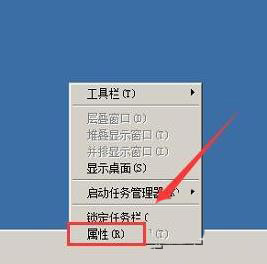 电脑扬声器音量如何设置为仅显示通知？