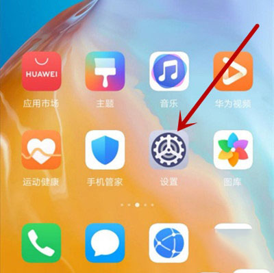 华为p40pro来电使用语音控制怎么设置？