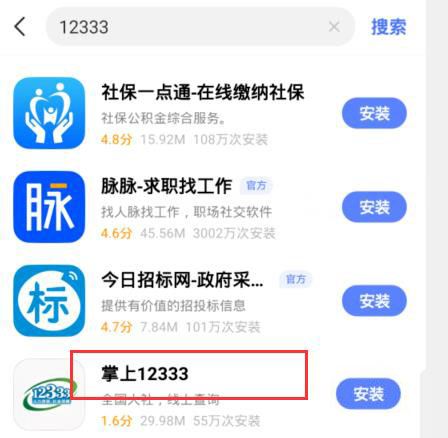 2020年失业补助金怎么领取？失业补助金领取条件及领取攻略