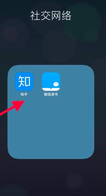 知乎app在哪开启暗黑模式？知乎夜间模式的玩法