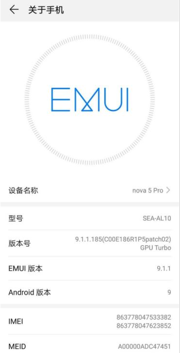 华为手机如何关闭自动保存抖音账号密码？