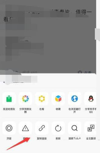 微信视频号怎么添加链接？微信视频号添加公众号链接的教程