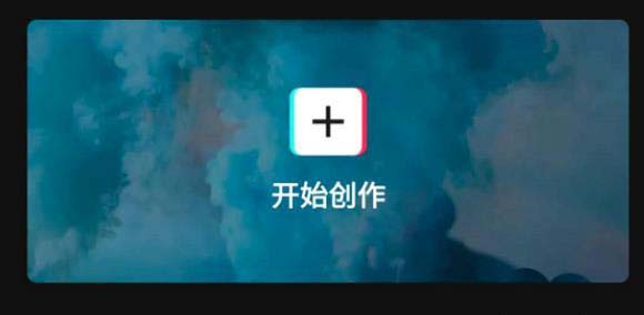 剪映app视频怎么制作金粉和慢动作特效？剪映视频特效制作方法