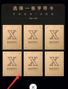 qq幸运字符字母怎么快速点亮？幸运字符点亮方法分享