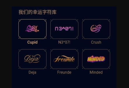 qq幸运字符每天可以抽几次？qq幸运字符与好友不互动会掉吗