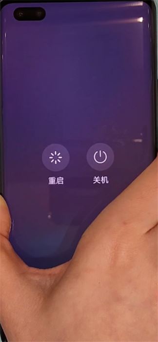 华为nova7怎么强制重启？华为nova7强制重启的方法