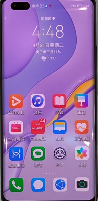 华为nova7怎么更新系统？华为nova7更新系统的方法