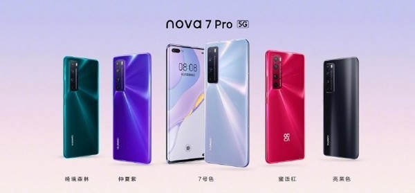 荣耀30pro和华为nova7pro哪个好？华为nova7pro和荣耀30pro参数性能评测