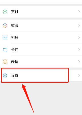 微信疑似身份冒用怎么办？微信疑似身份解除步骤