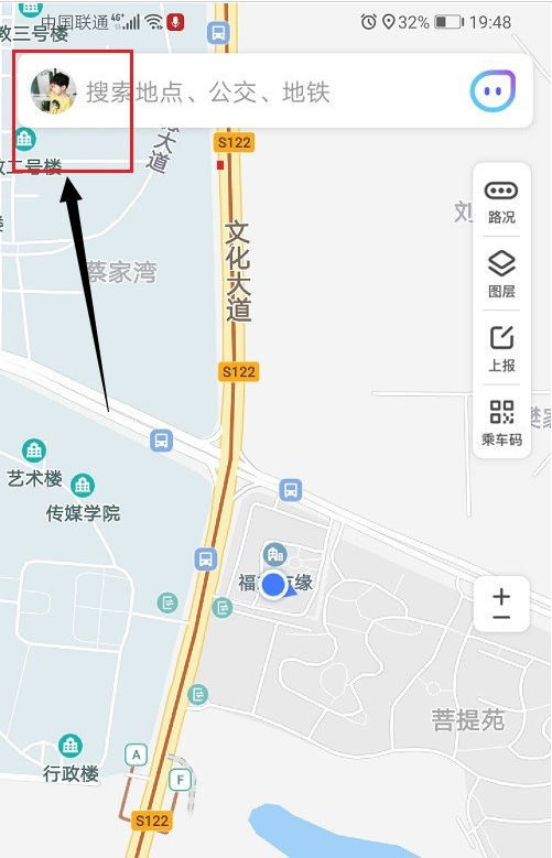 腾讯地图在哪切换账号？腾讯地图切换账号登录教程